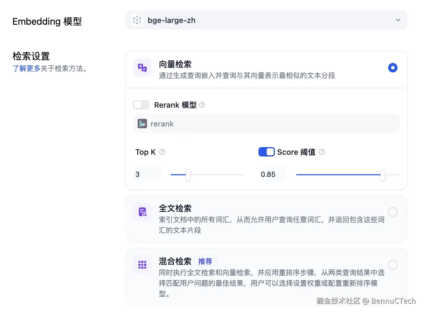 检索设置.jpg