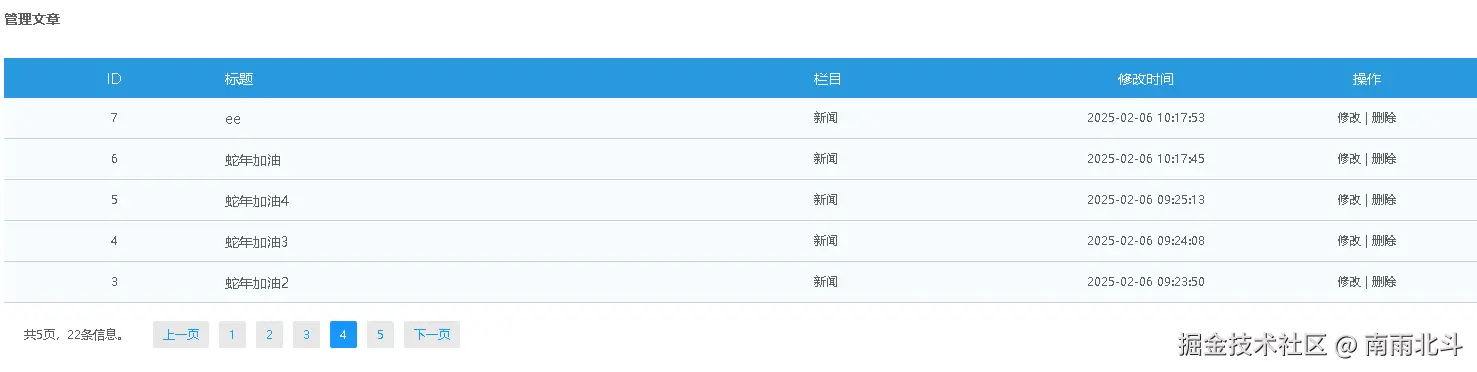 2025-02-06 17-11-39屏幕截图.png