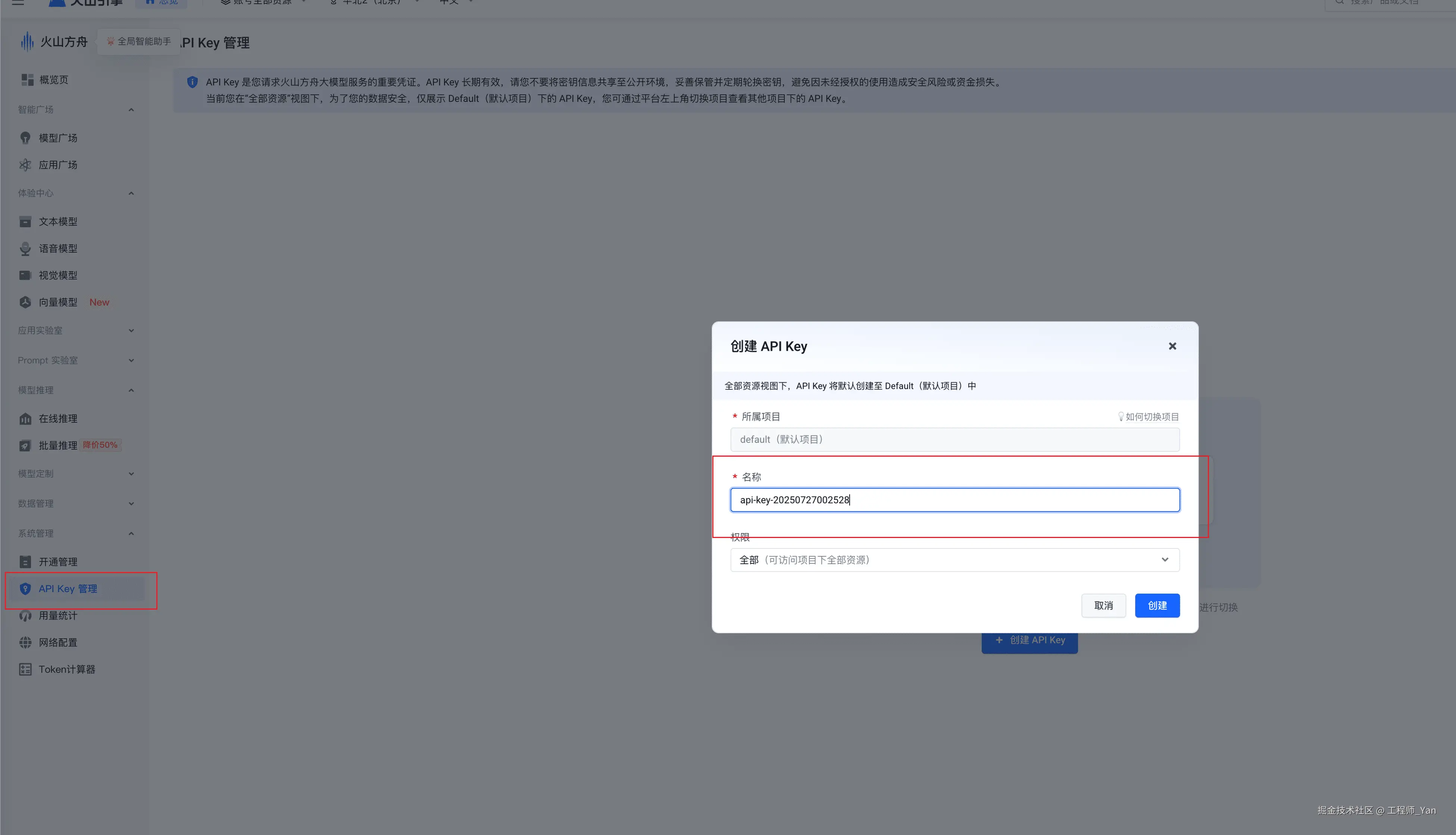 1753547141447-xrIGO1