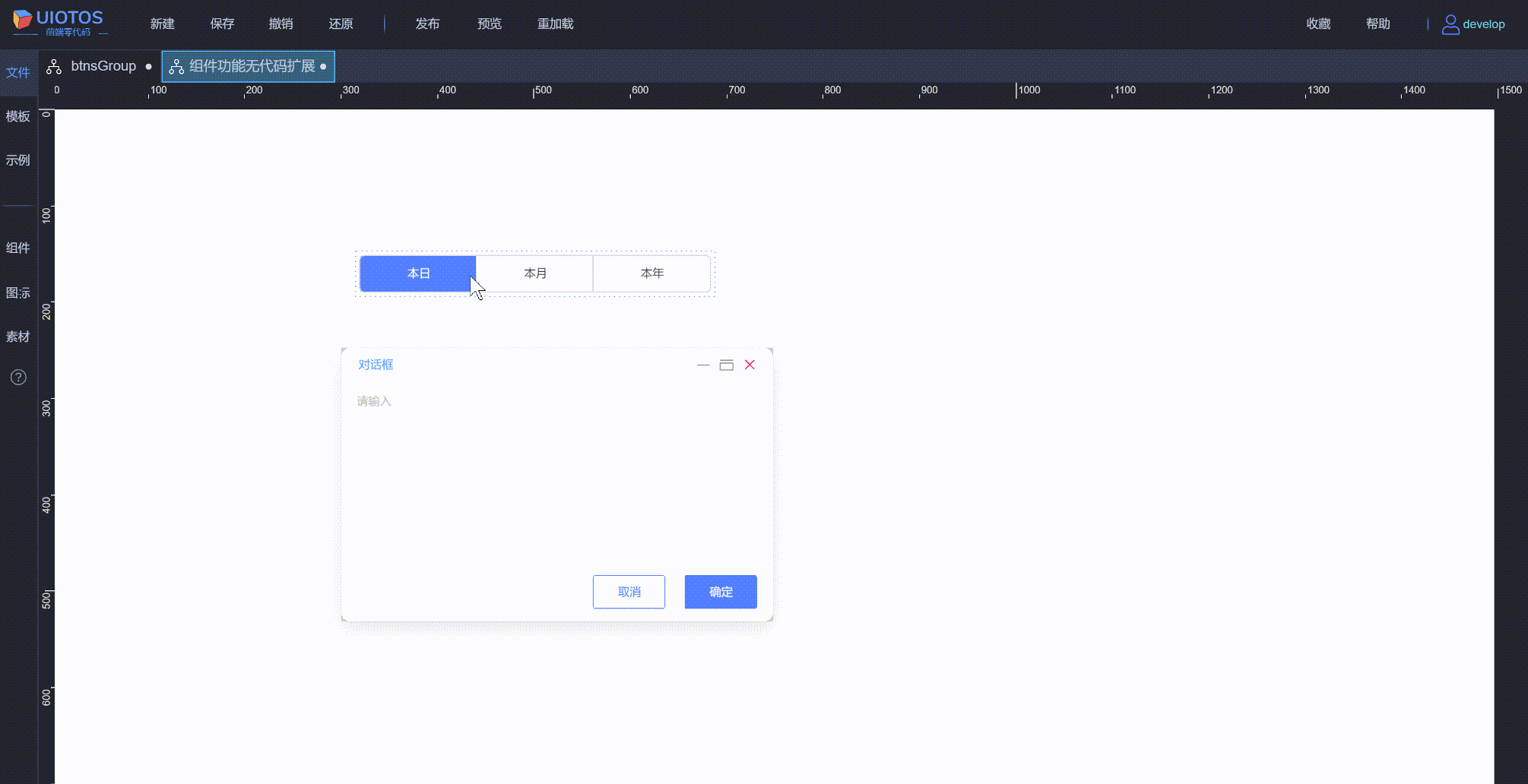 20240806172723_rec_.gif