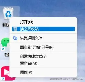 QQ截图20231022103150.jpg