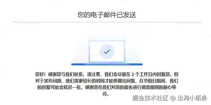044835095cc345c3bee7fd4c018e9333~tplv-k3u1fbpfcp-zoom-in-crop-mark_1512_0_0_0_副本.webp