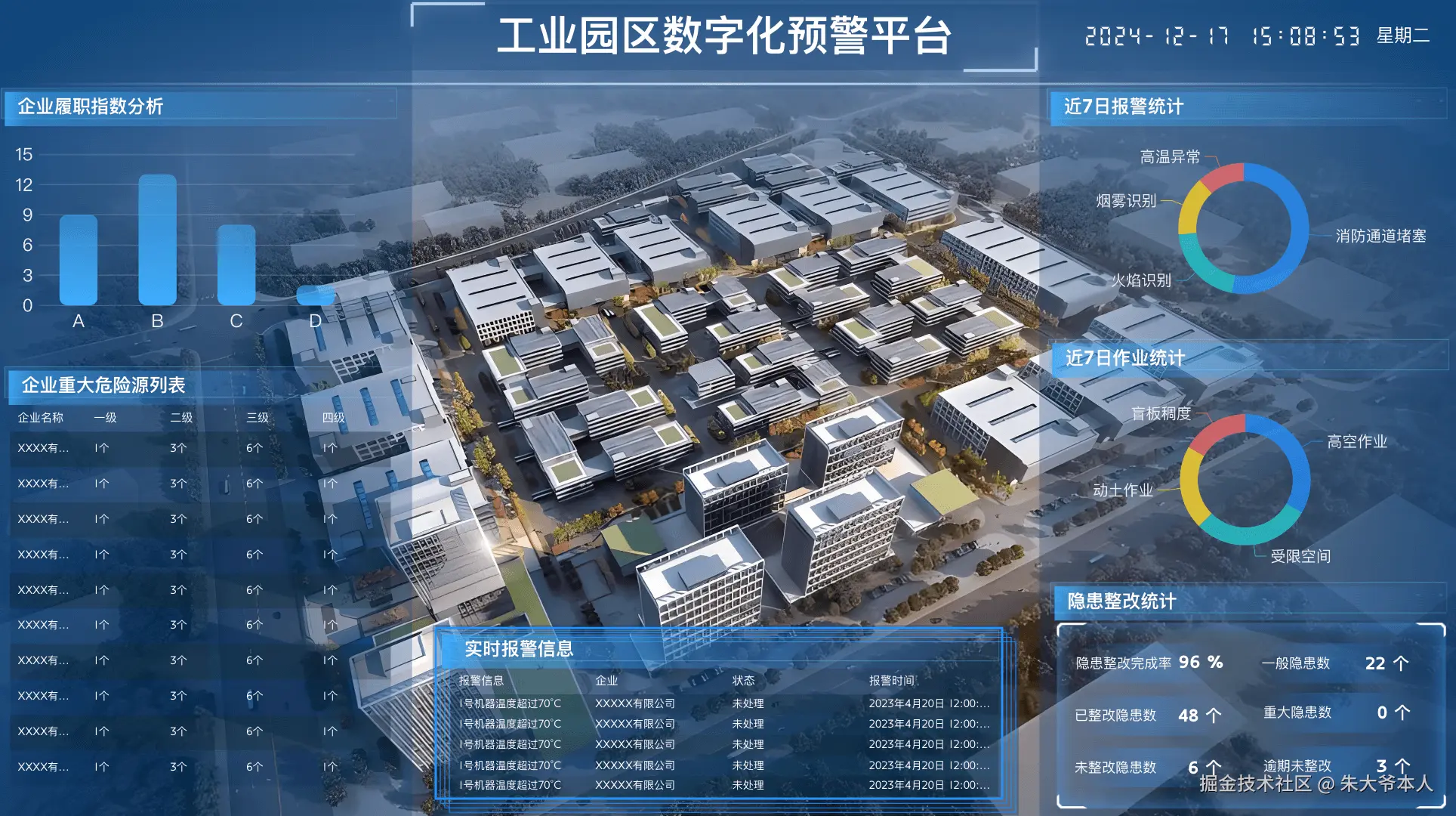 WX20241217-150858@2x.png