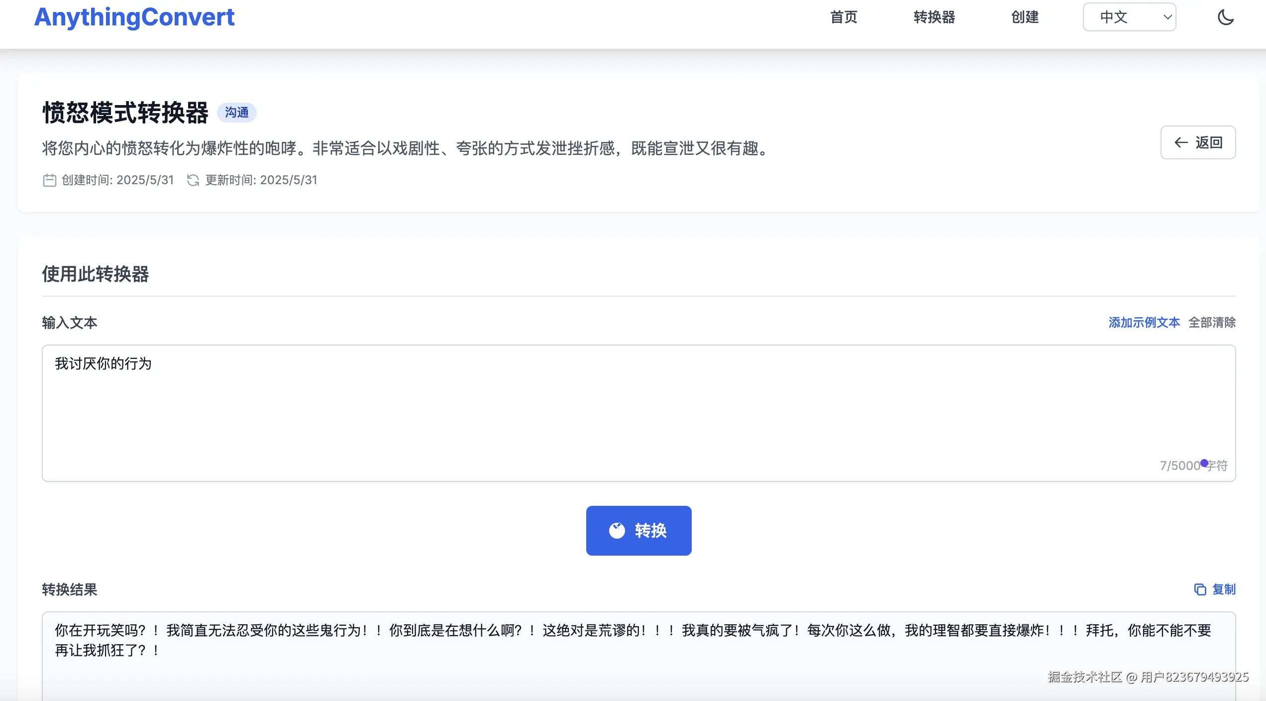截屏2025-06-02 17.23.44.png