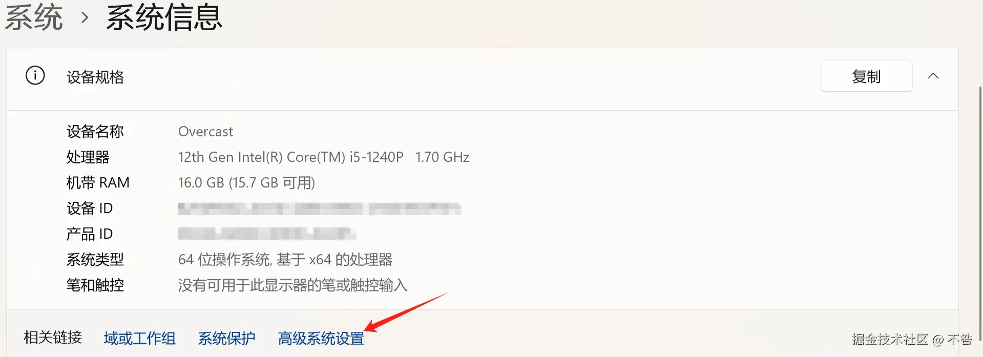 微信截图_20250324221547.png