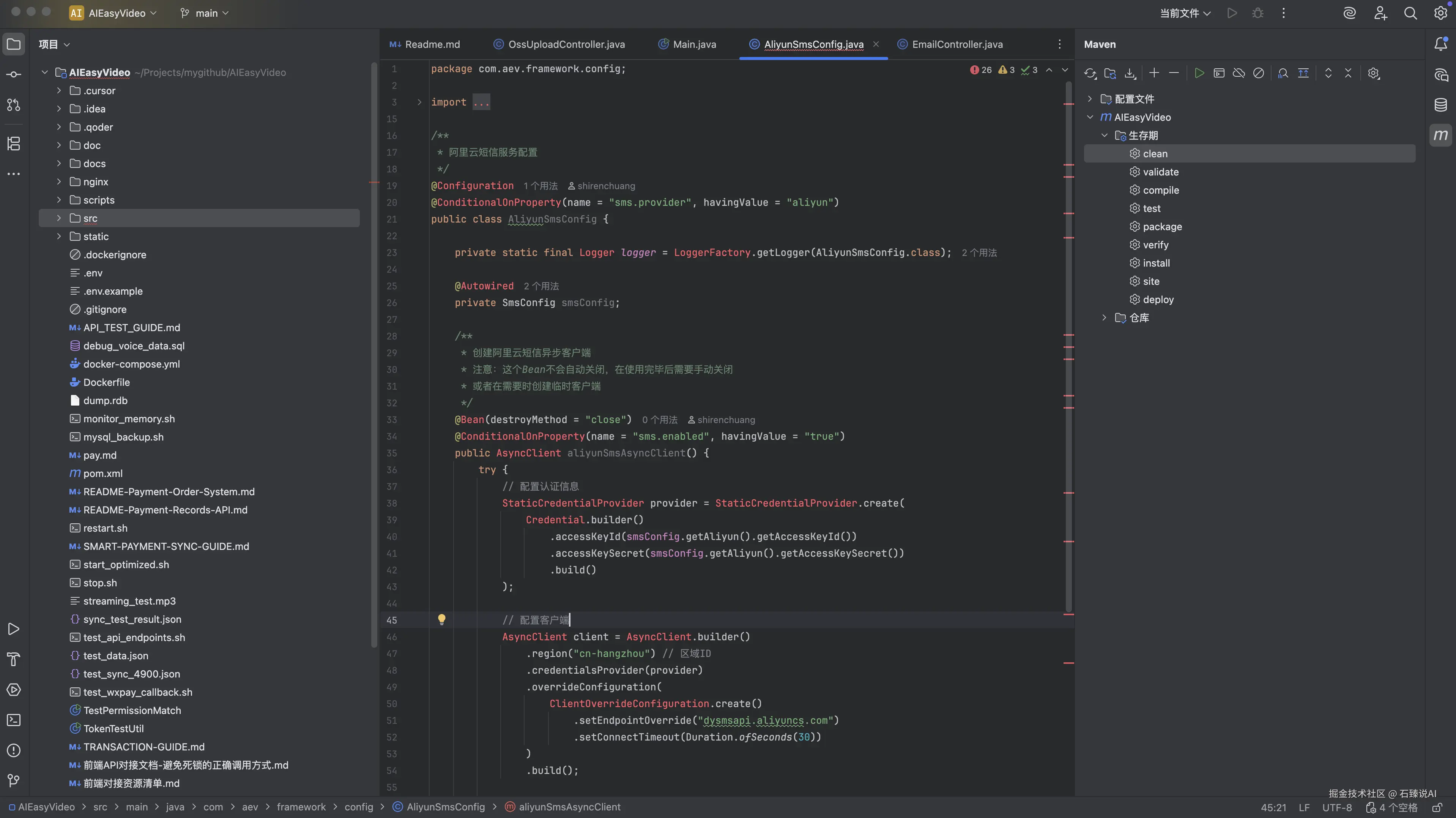 在这里插入图片描述