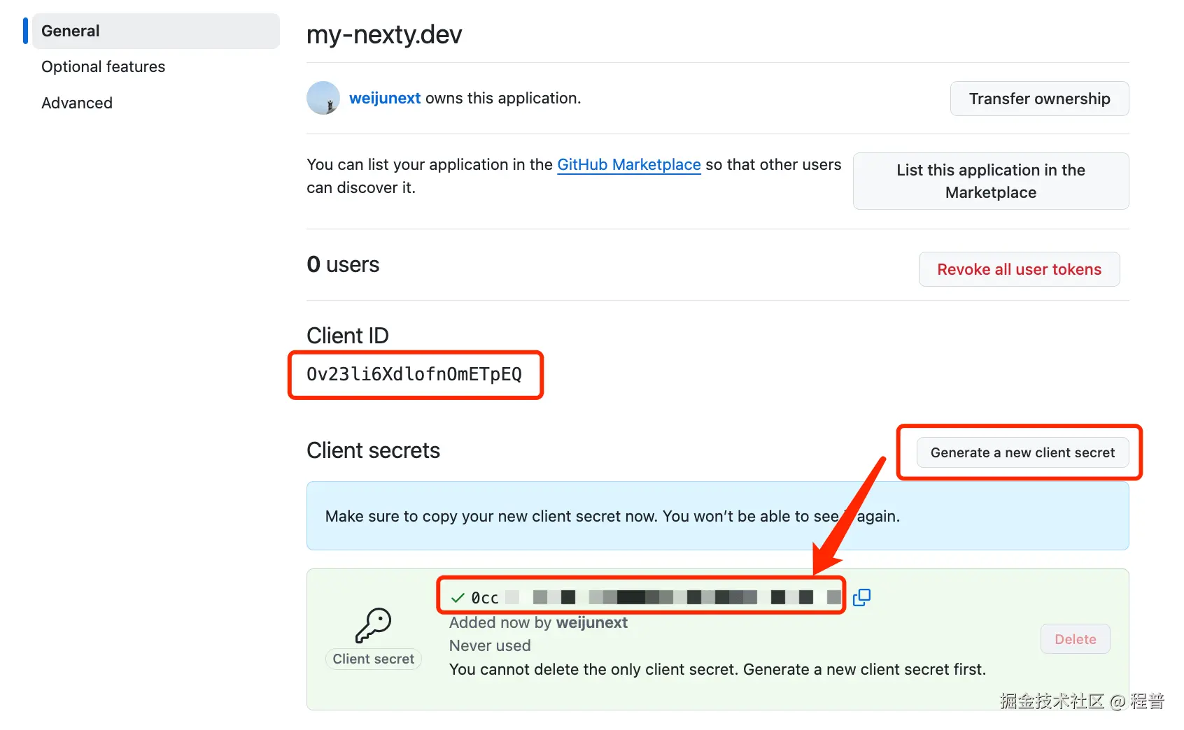 github-key-copy.png