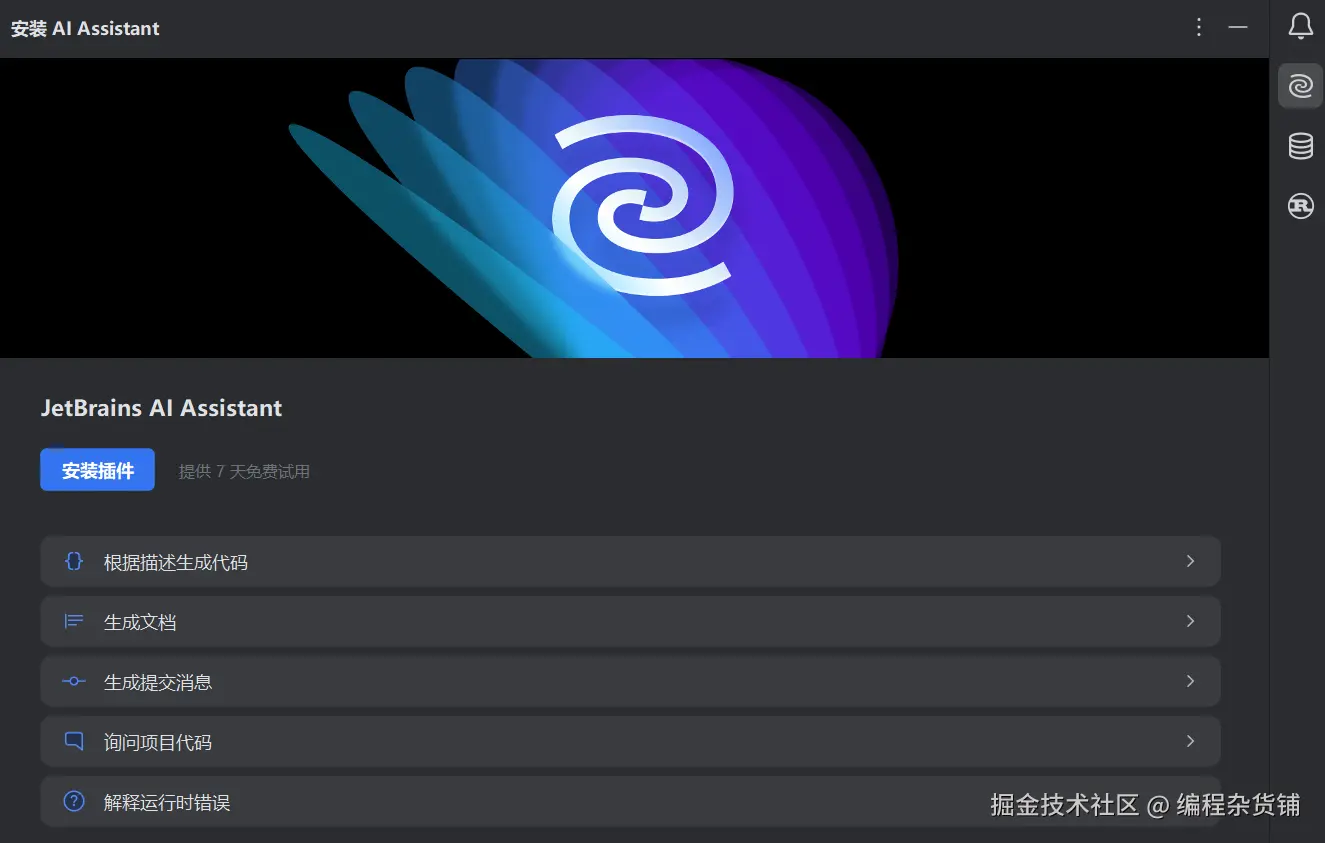 AI 能力.png