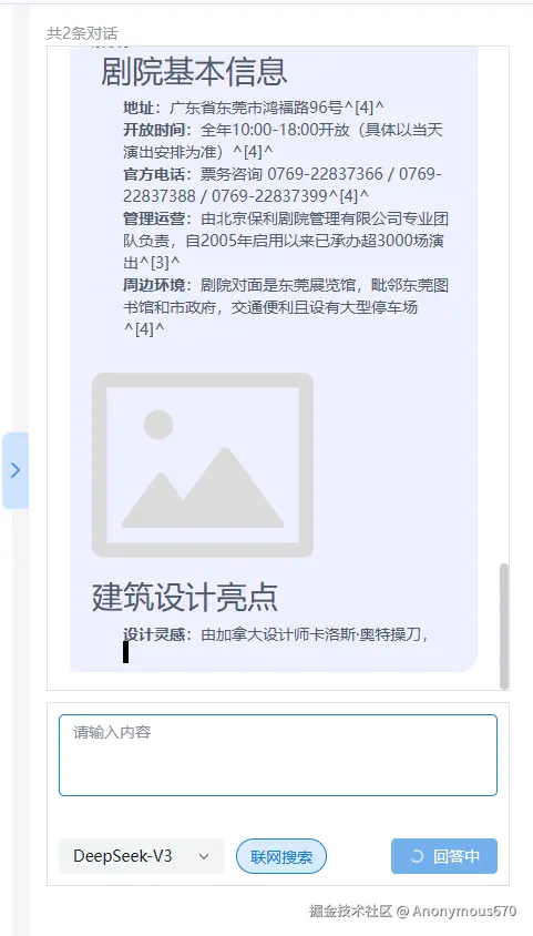 wechat_2025-10-24_150124_038.png