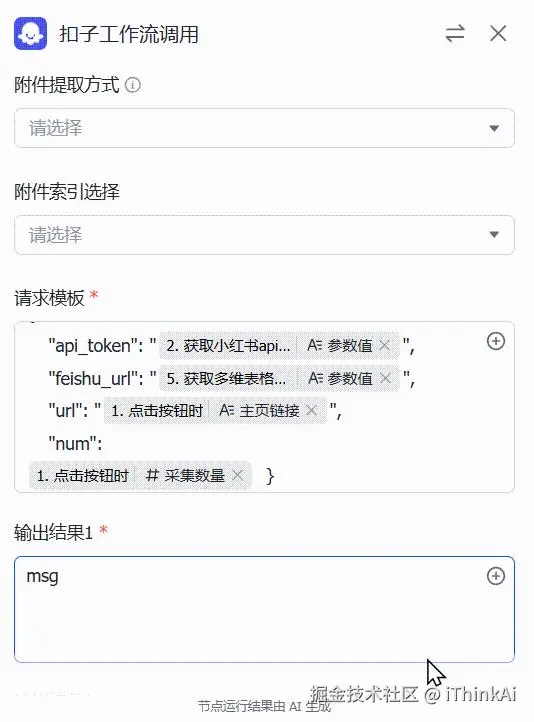 动图封面