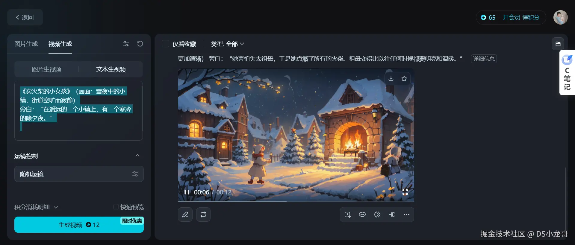 image-20240807165045788