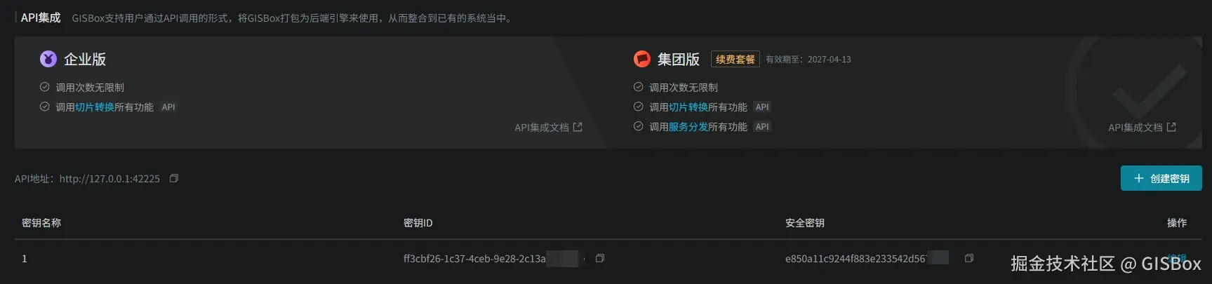 Snipaste_2026-04-13_13-16-45.jpg