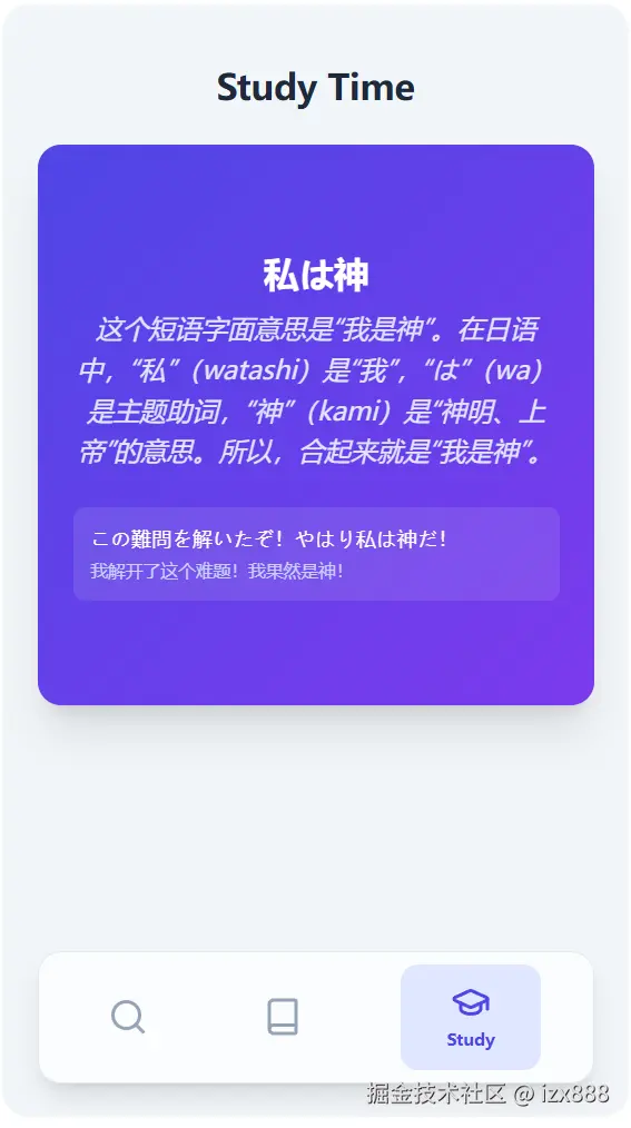 屏幕截图 2025-12-02 211540.png