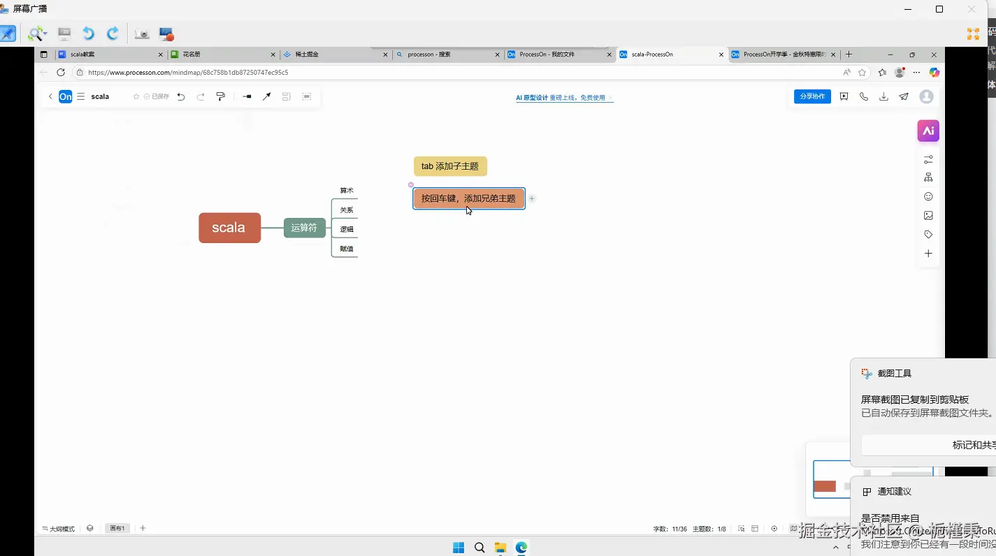 屏幕截图 2025-09-15 081052.png