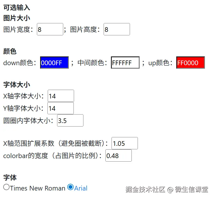 fig6.png