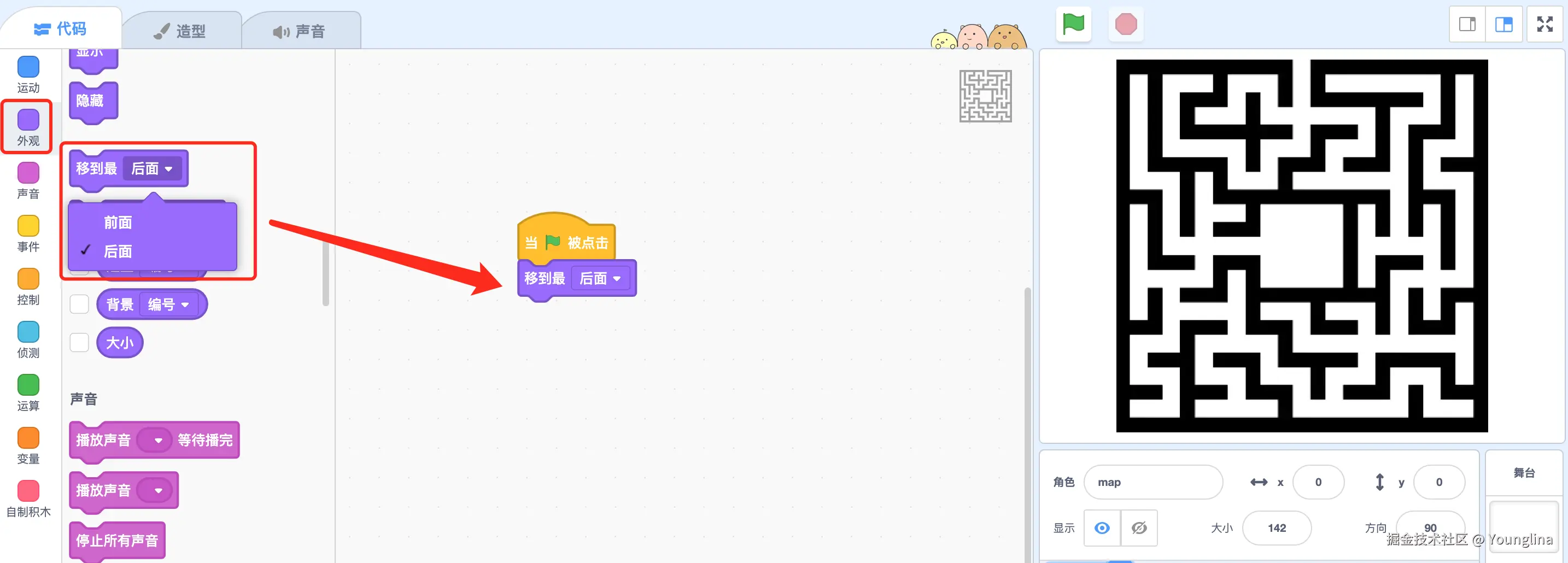 image-20240913165634962