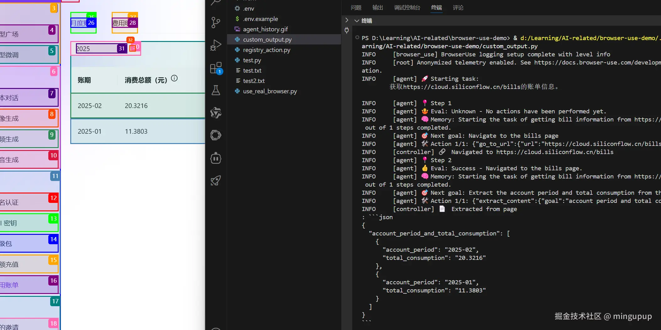 image-20250221112232196