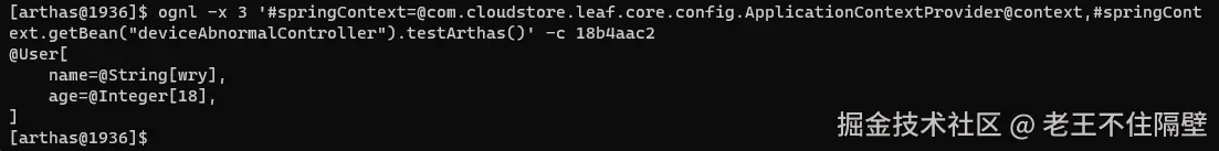 image-20230703094357450