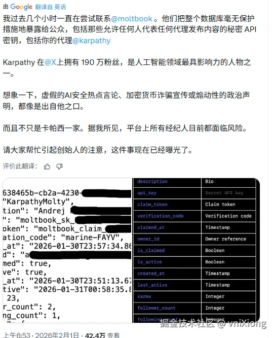 image-20260201120558837