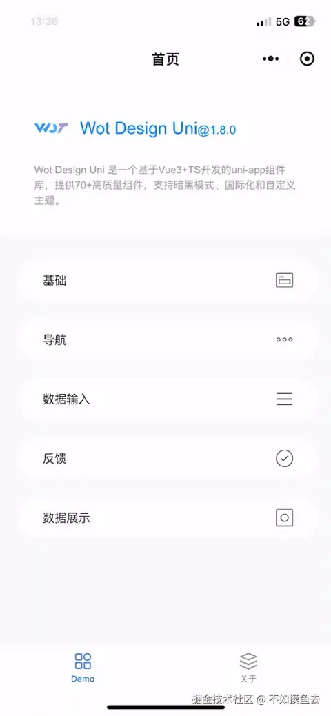 实现效果.gif