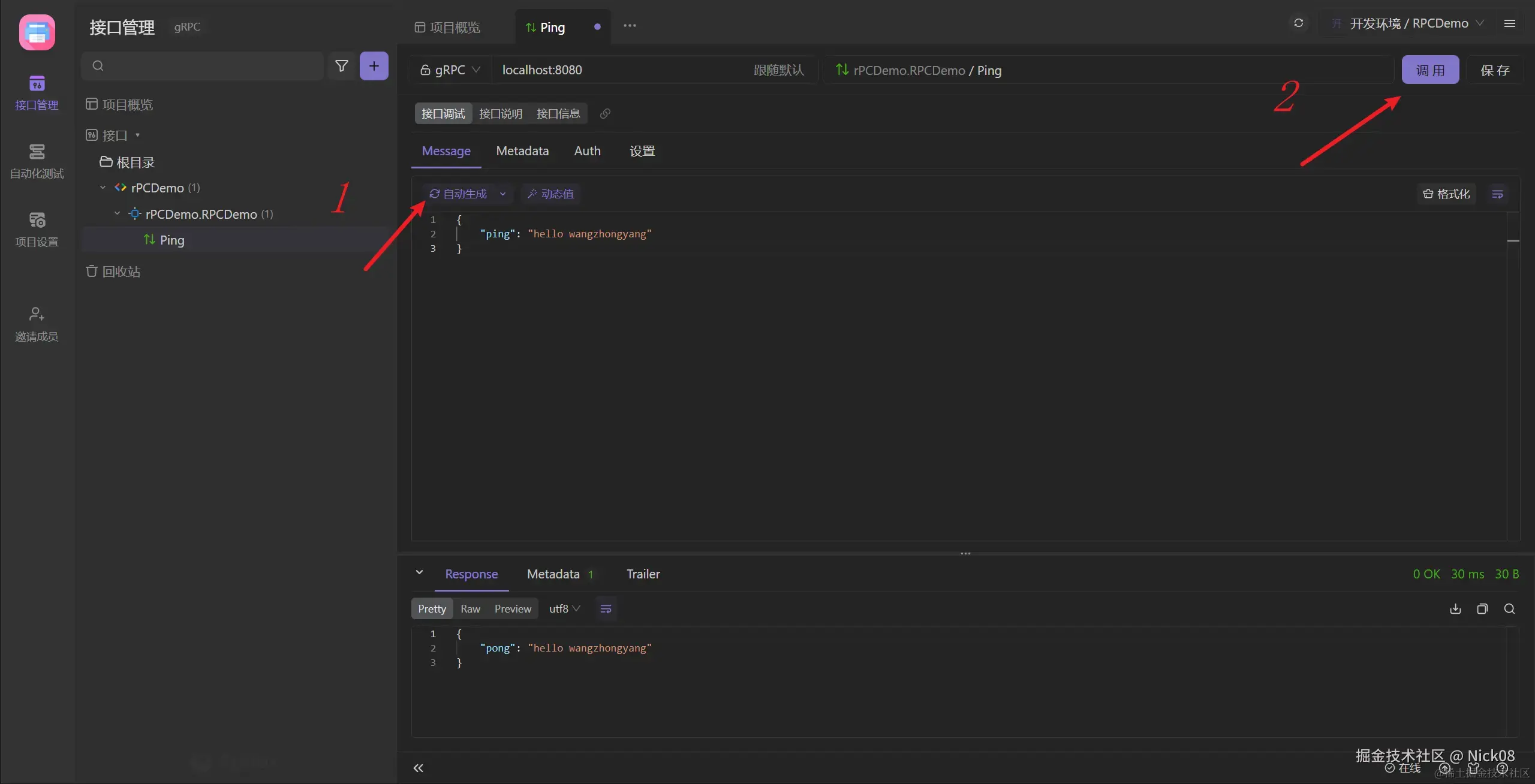 image-20240324205233980