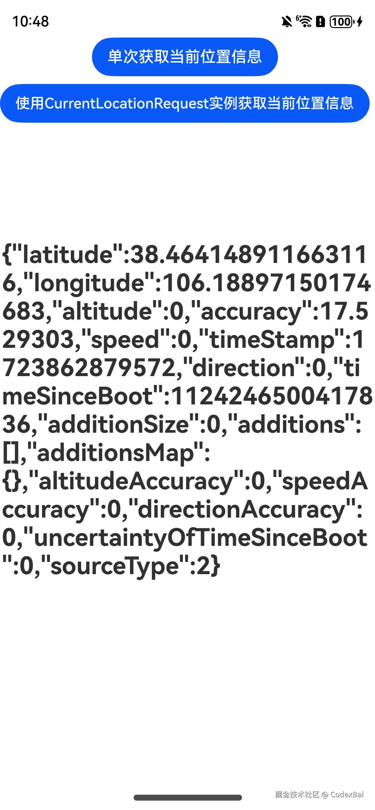 image-20240817104814113.png