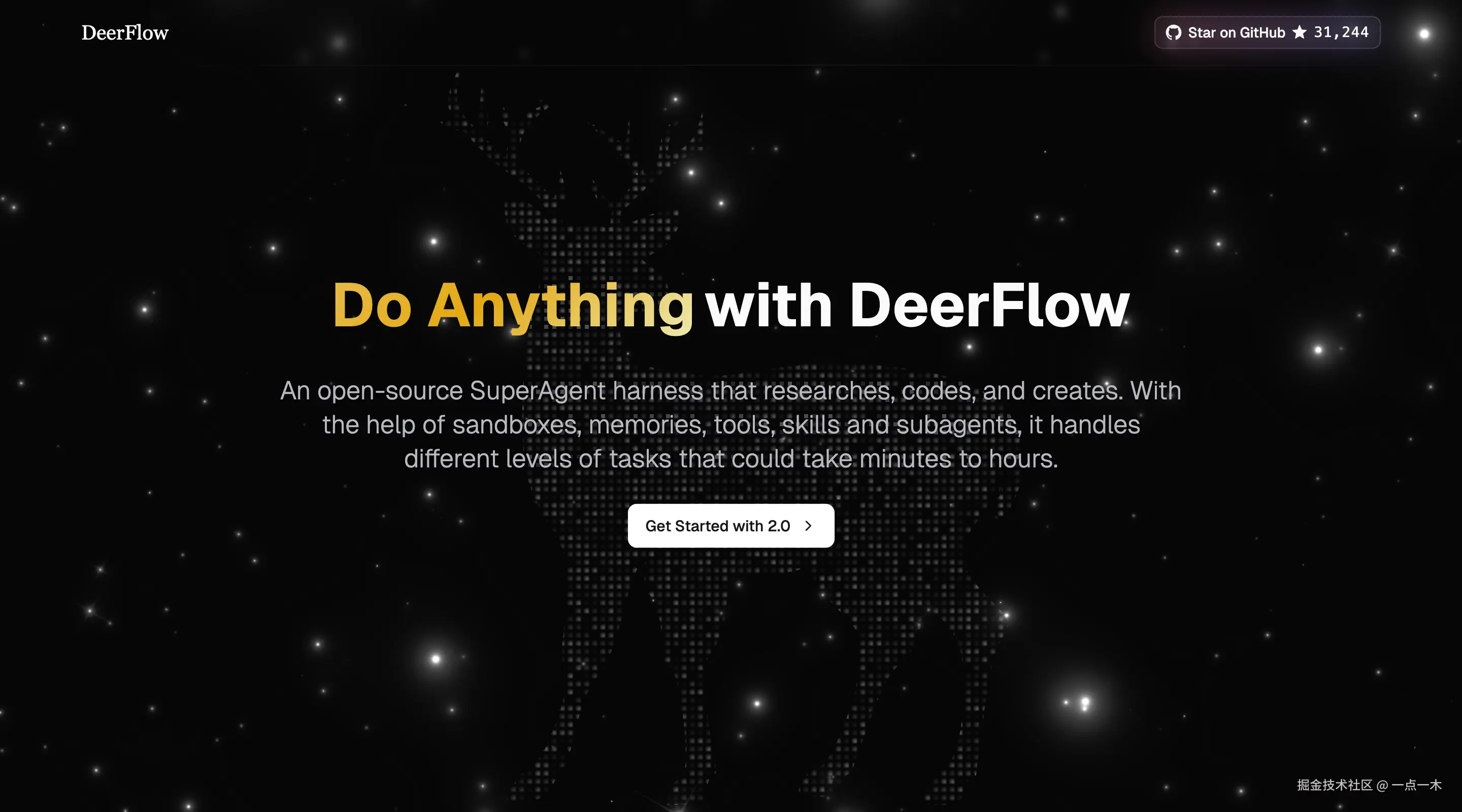 DeerFlow.png