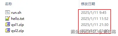 win10修改日期只显示到分钟