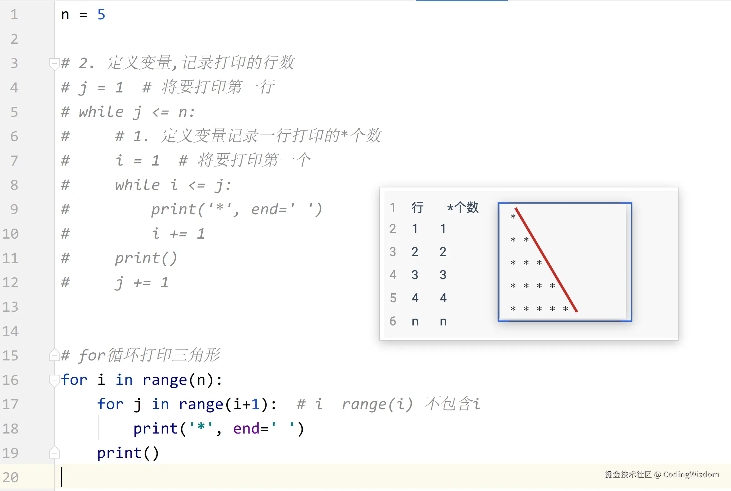 image-20200927151955799
