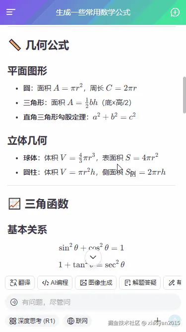 p5.gif