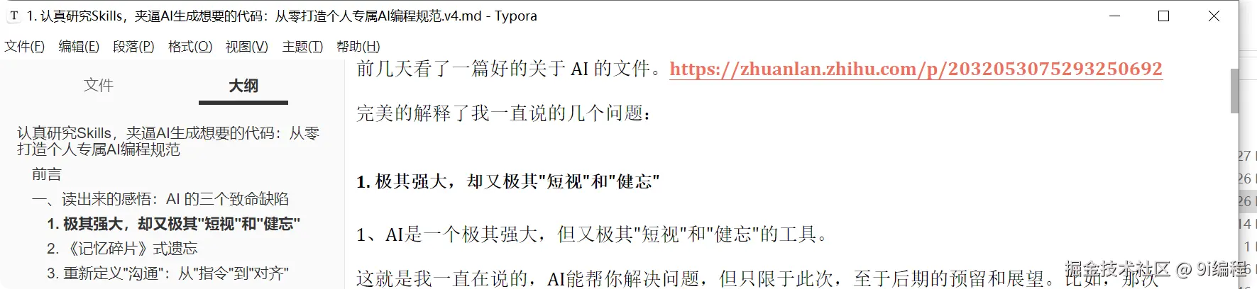QQ_1786502866921