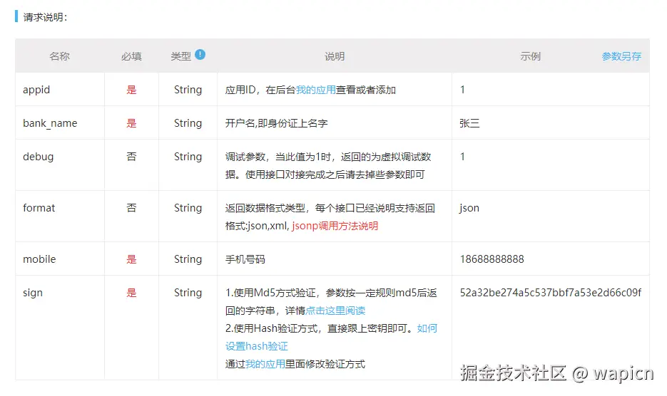 微信图片_20250121110945.png