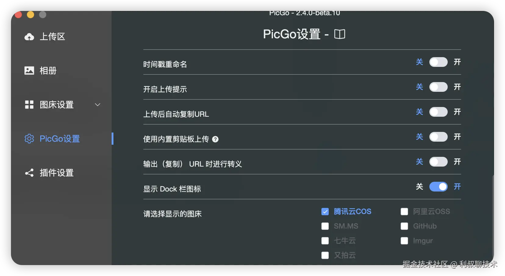 image-20251119222758728