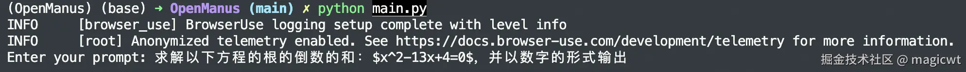 图21 示例1的用户输入