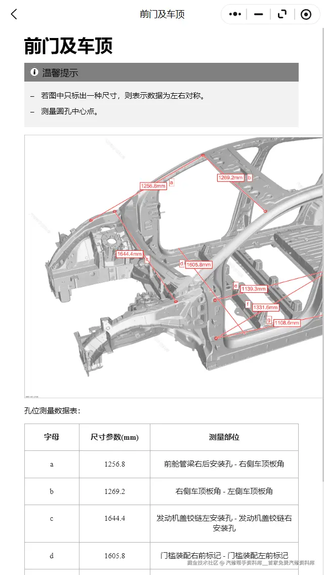 ScreenShot_2026-01-08_151200_556.png