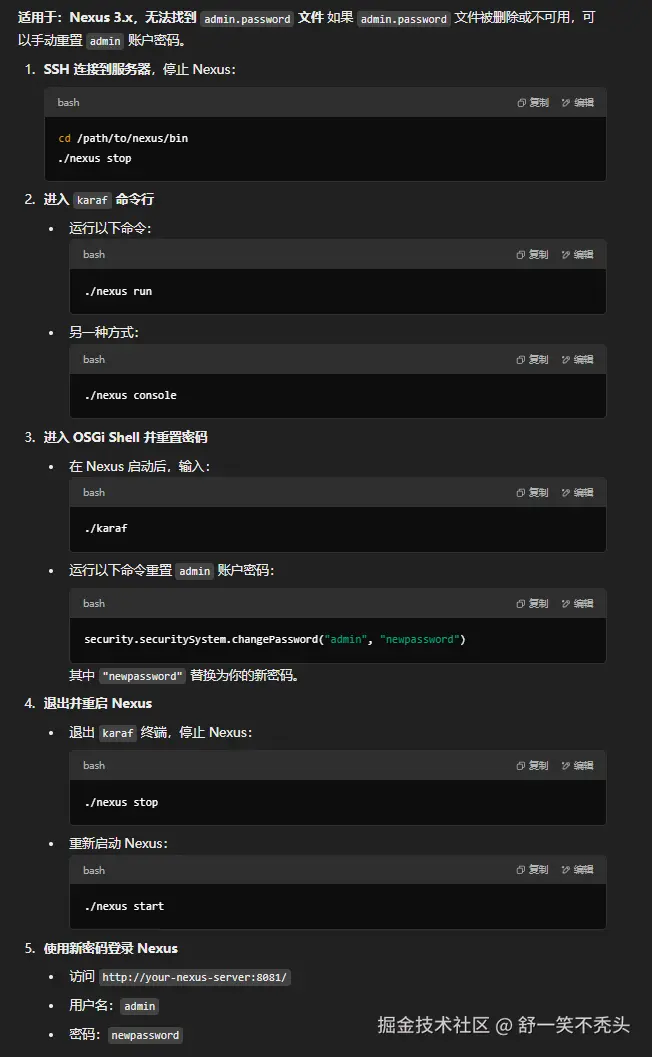 image-20250308143443483