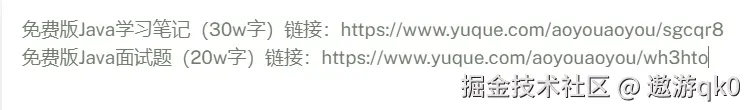 02Snipaste_2026-02-01_23-04-24.png