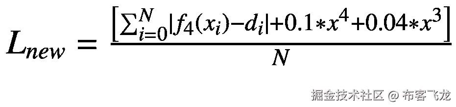 {L}_{new}=\frac{\left[{\sum}_{i=0}^N|{f}_4\left({x}_i\right)-{d}_i|+0.1\ast {x}⁴+0.04\ast {x}³\right]}{N}