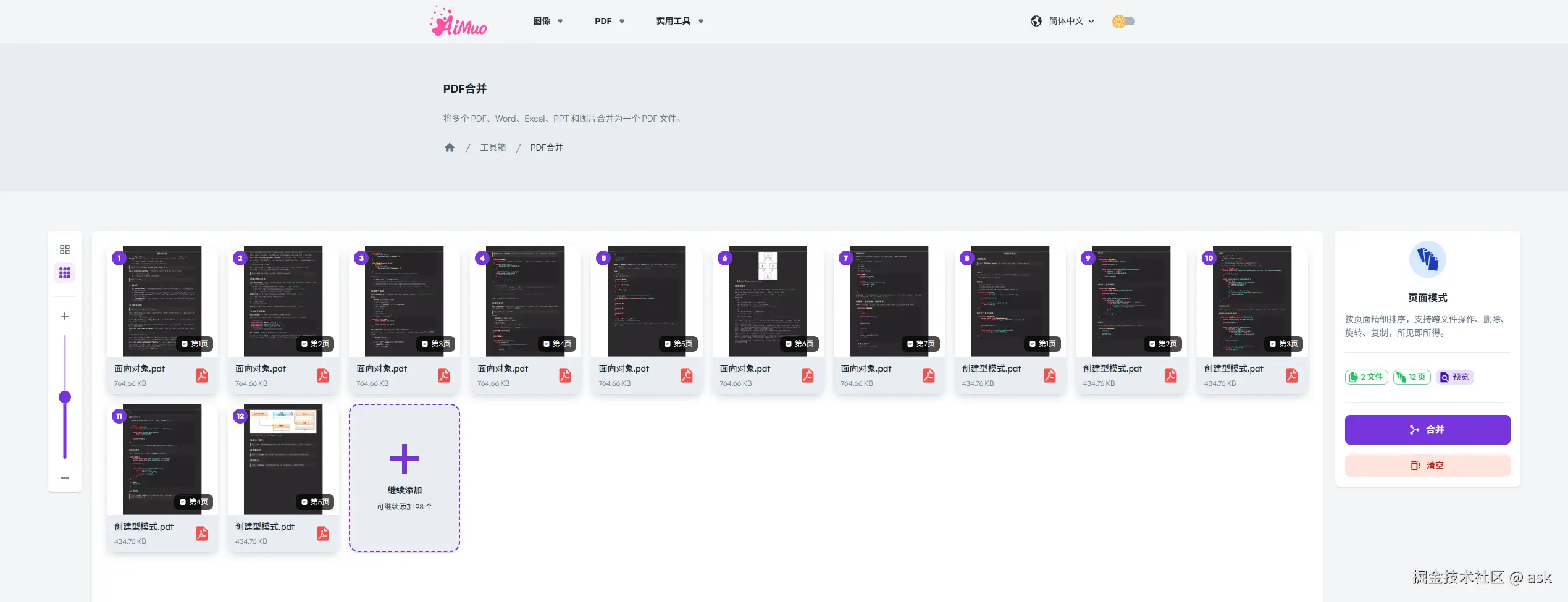 QQ截图20251008222909.png