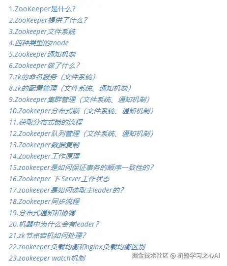 这个GItHub上的Java项目开源了，2020最全的Java架构面试复习指南