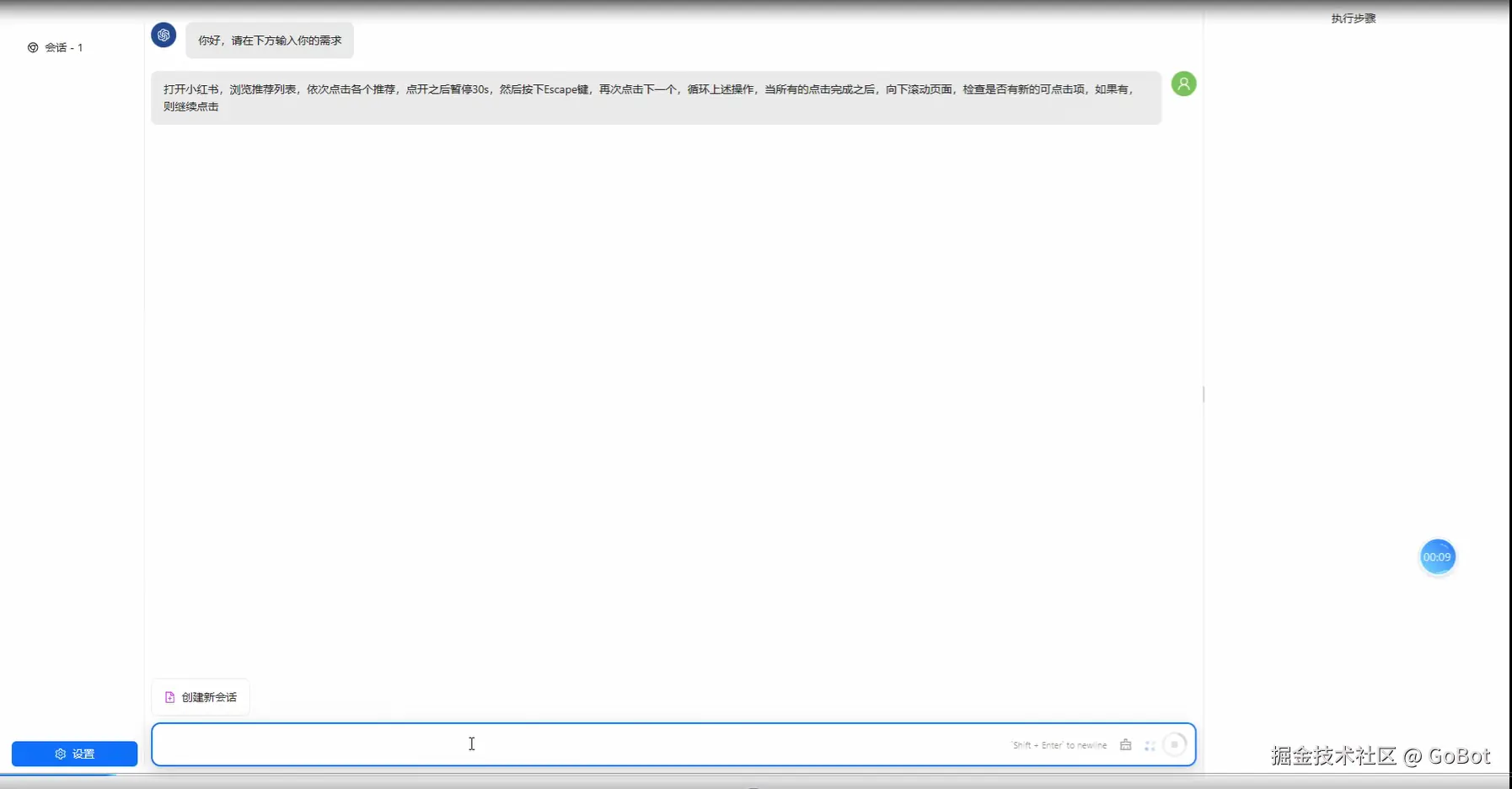 屏幕截图 2025-01-11 132803.png