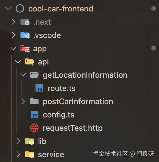 我的项目目录结构