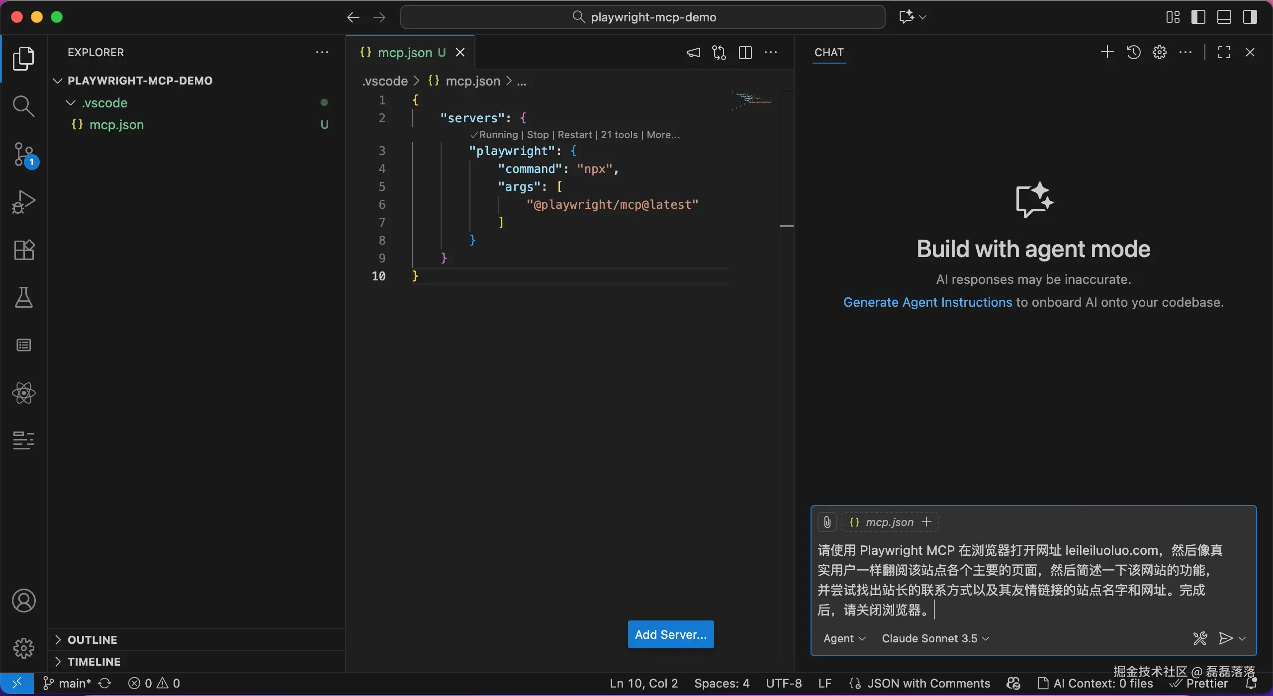 Playwright MCP 提示词