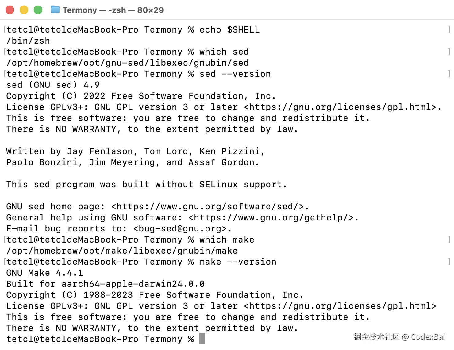 image-20251116191232461