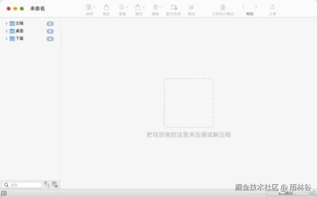 入手 Mac 必备的效率神器创意工具全在这，苹果电脑常用软件推荐