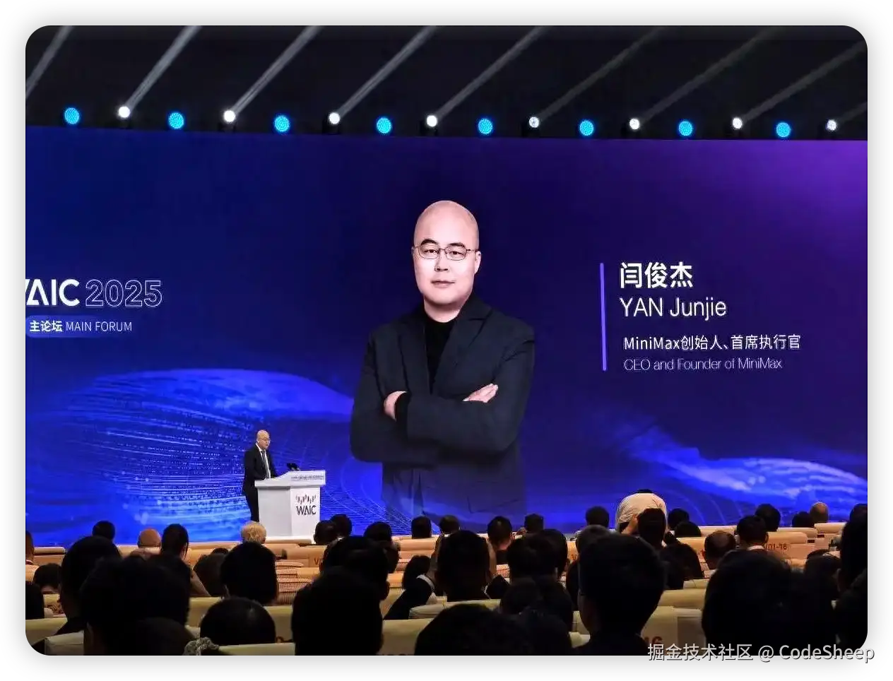 MiniMax创始人闫俊杰博士