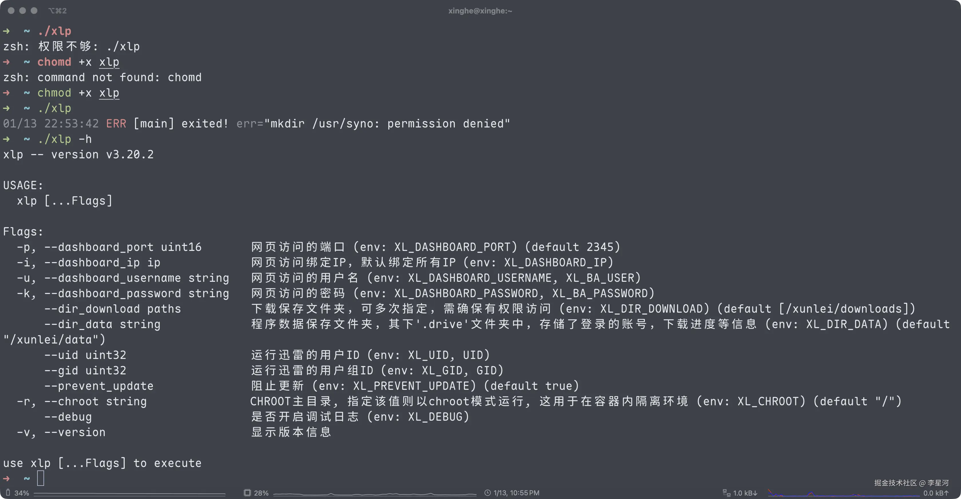 xlp help