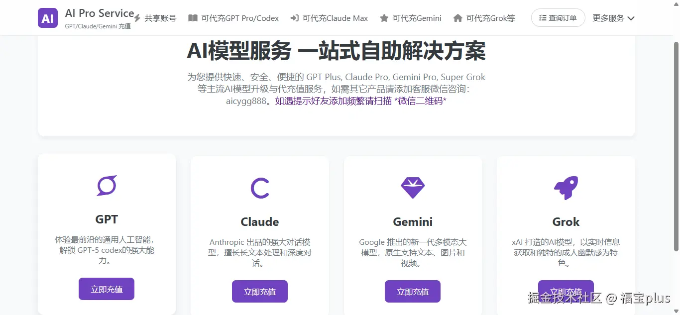 image-20260423213628541