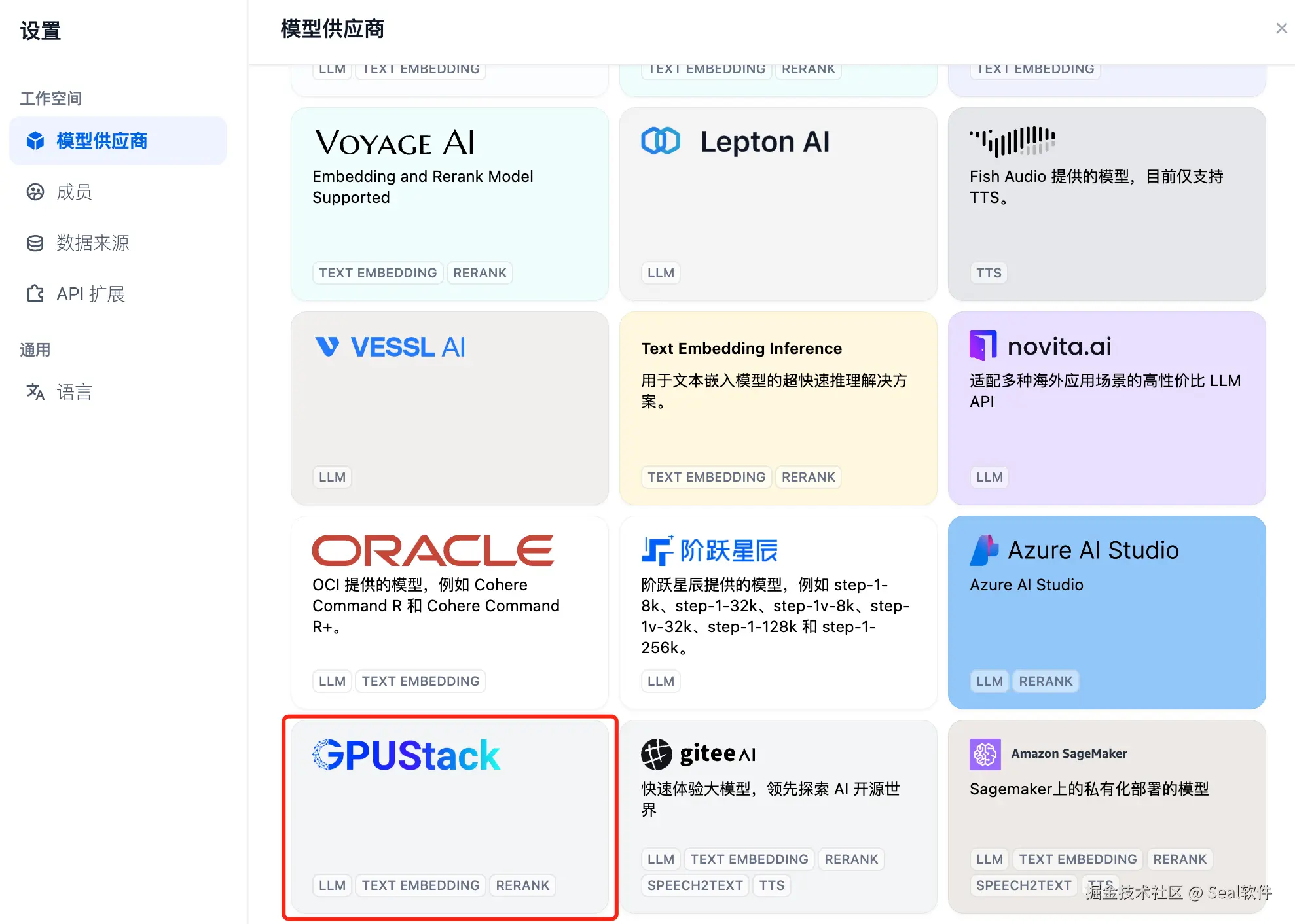 image-20241105131147214