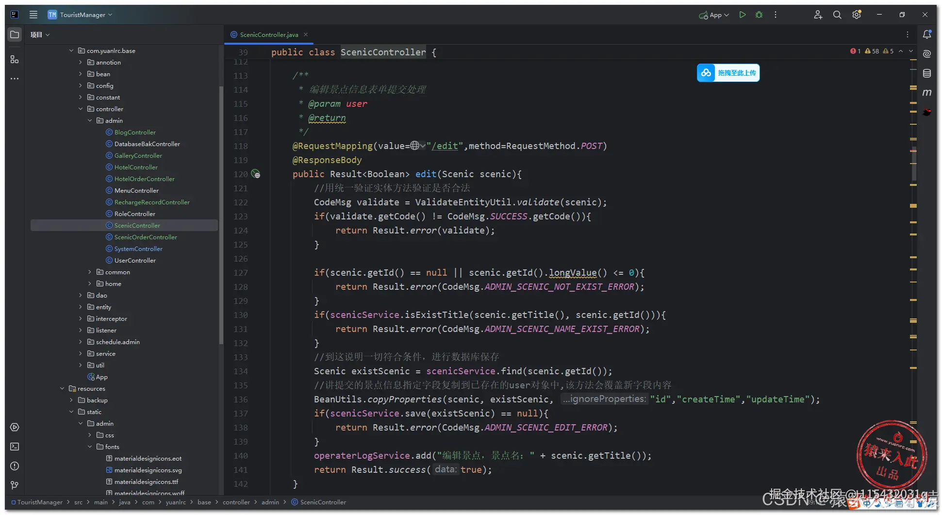在这里插入图片描述